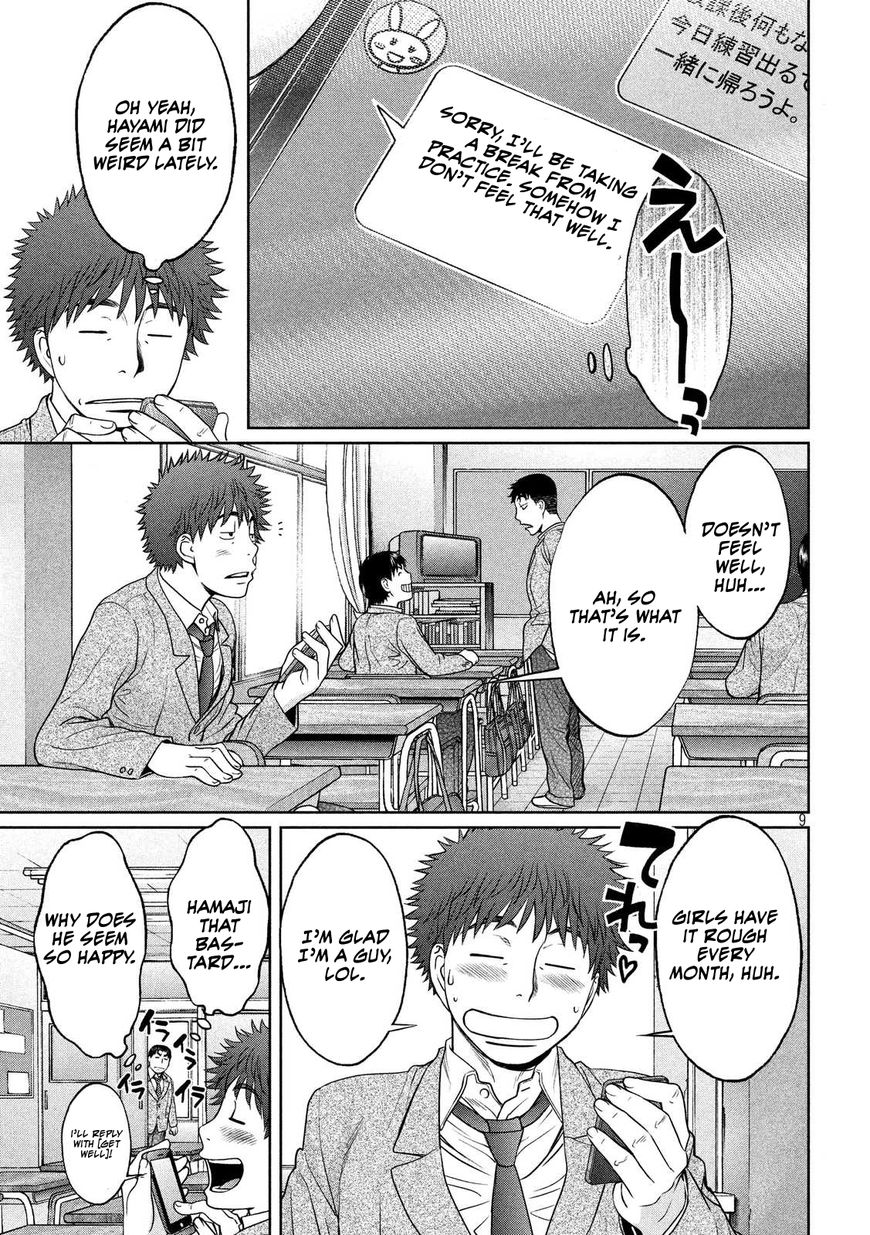 Page 9 of Chapter 110