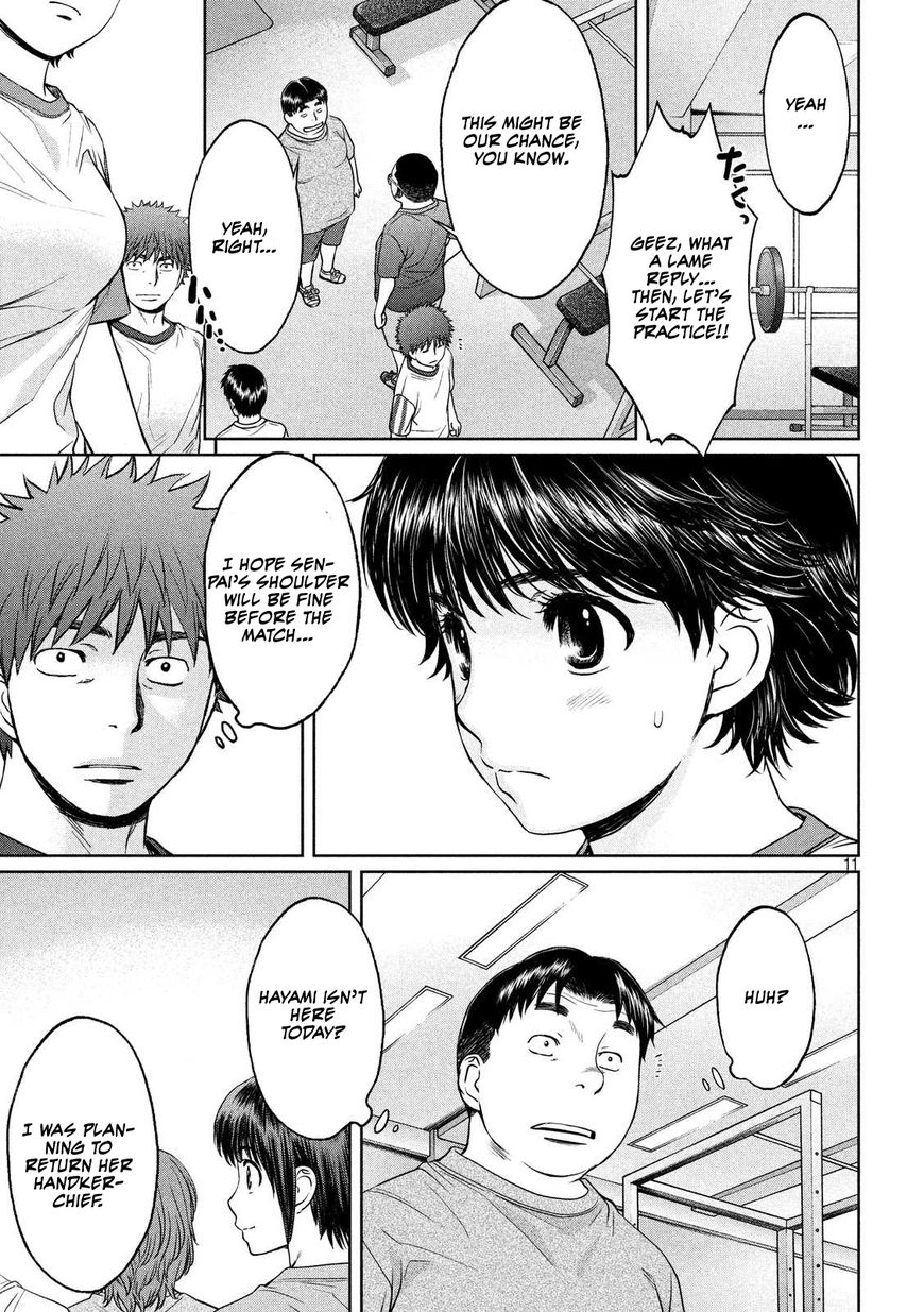 Page 11 of Chapter 110