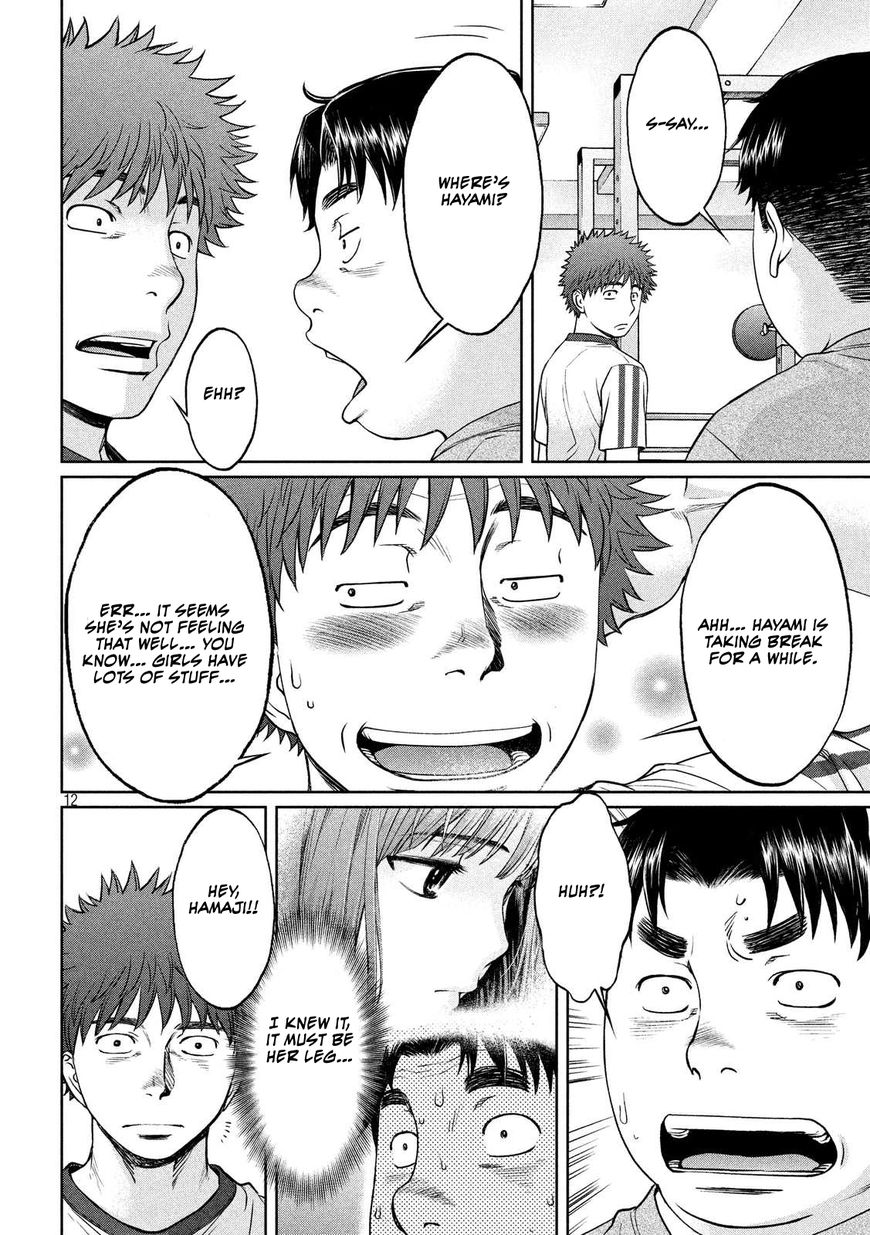 Page 12 of Chapter 110