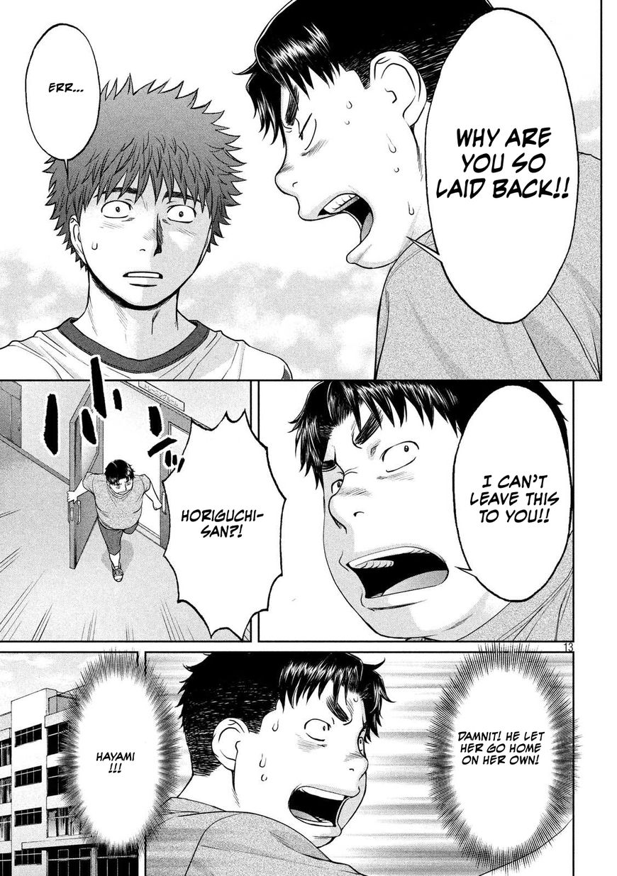 Page 13 of Chapter 110