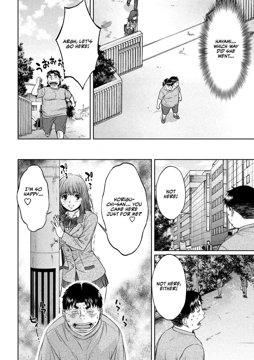 Page 14 of Chapter 110