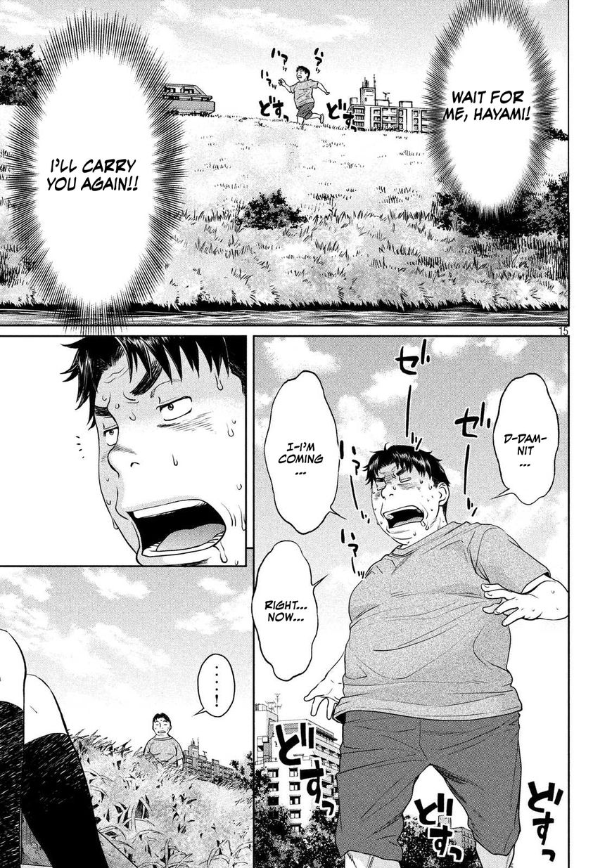 Page 15 of Chapter 110