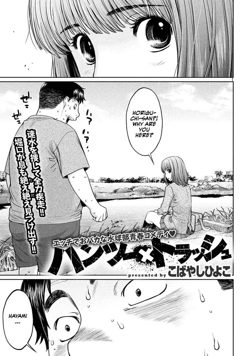 Page 1 of Chapter 111