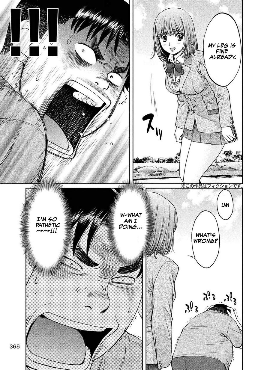 Page 3 of Chapter 111