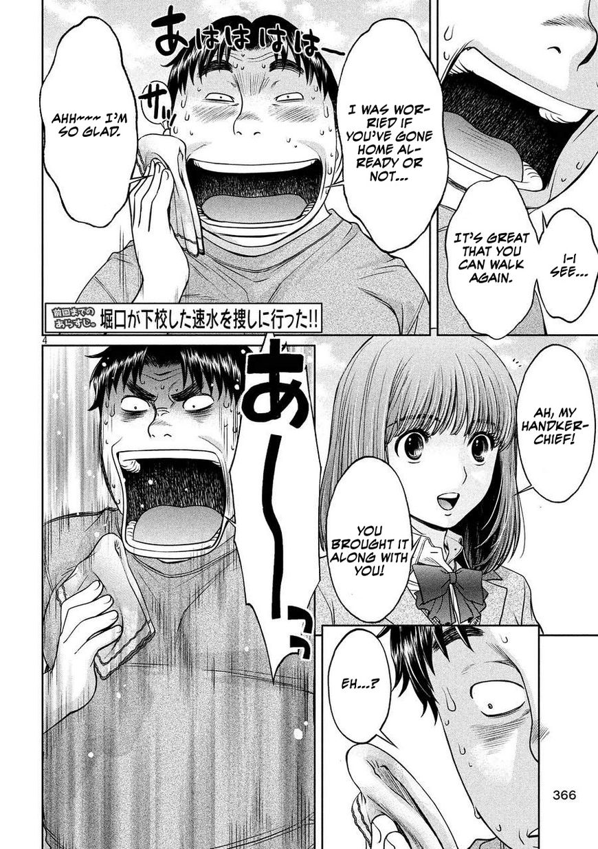 Page 4 of Chapter 111