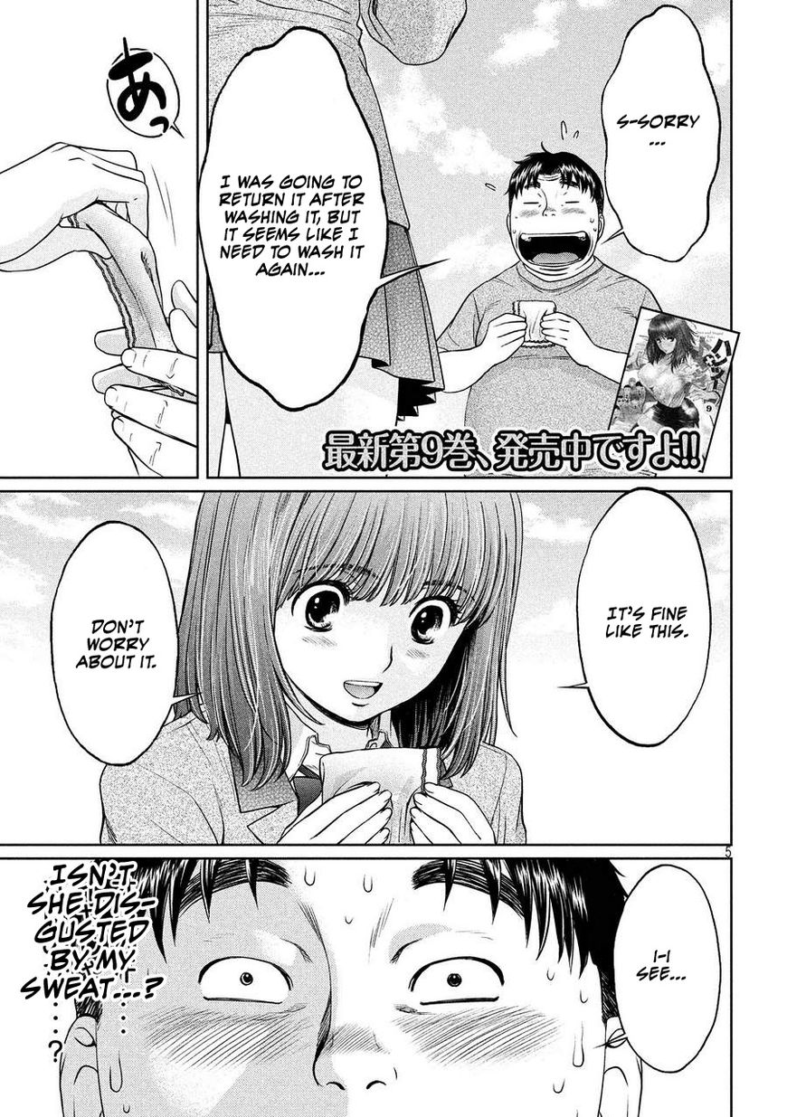 Page 5 of Chapter 111