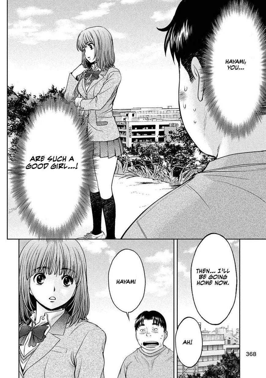 Page 6 of Chapter 111