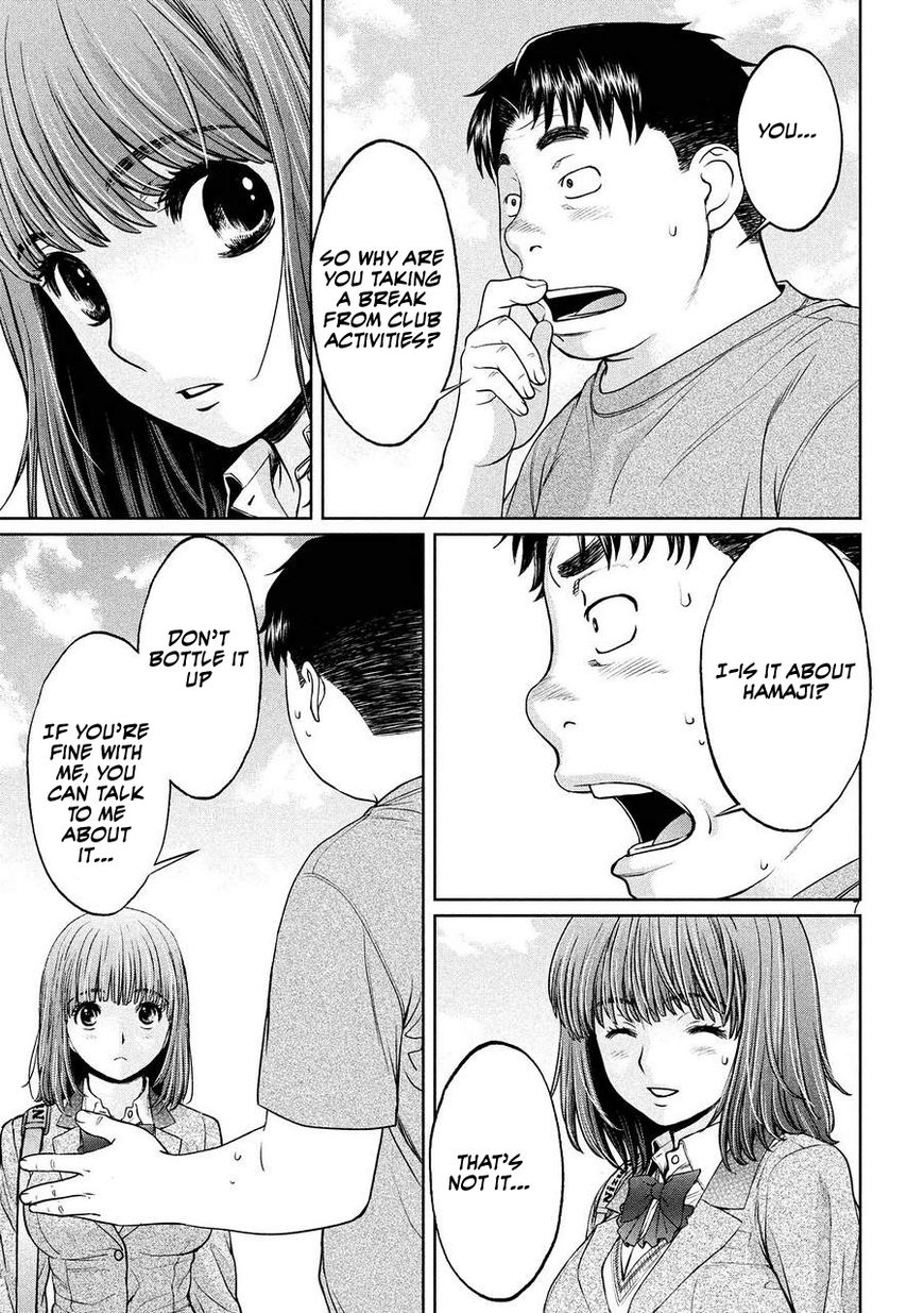 Page 7 of Chapter 111