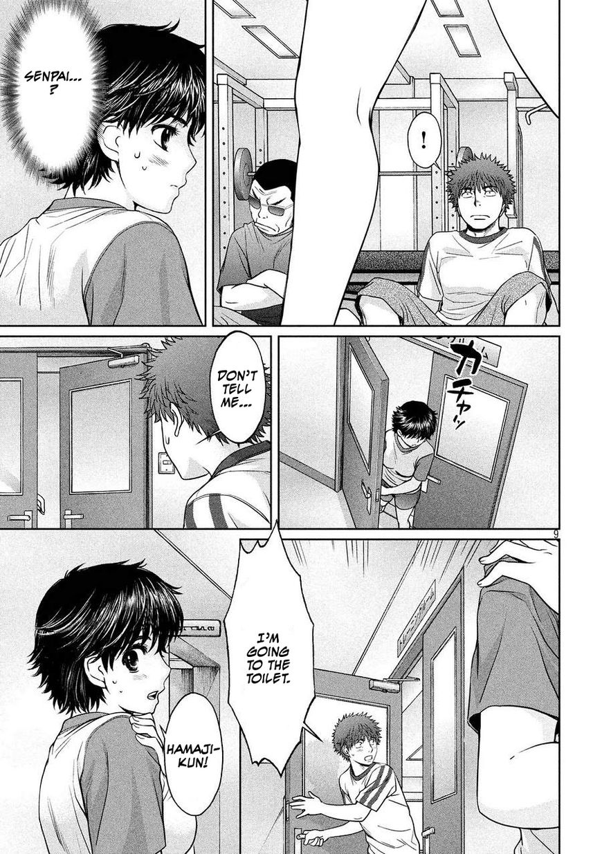 Page 9 of Chapter 111