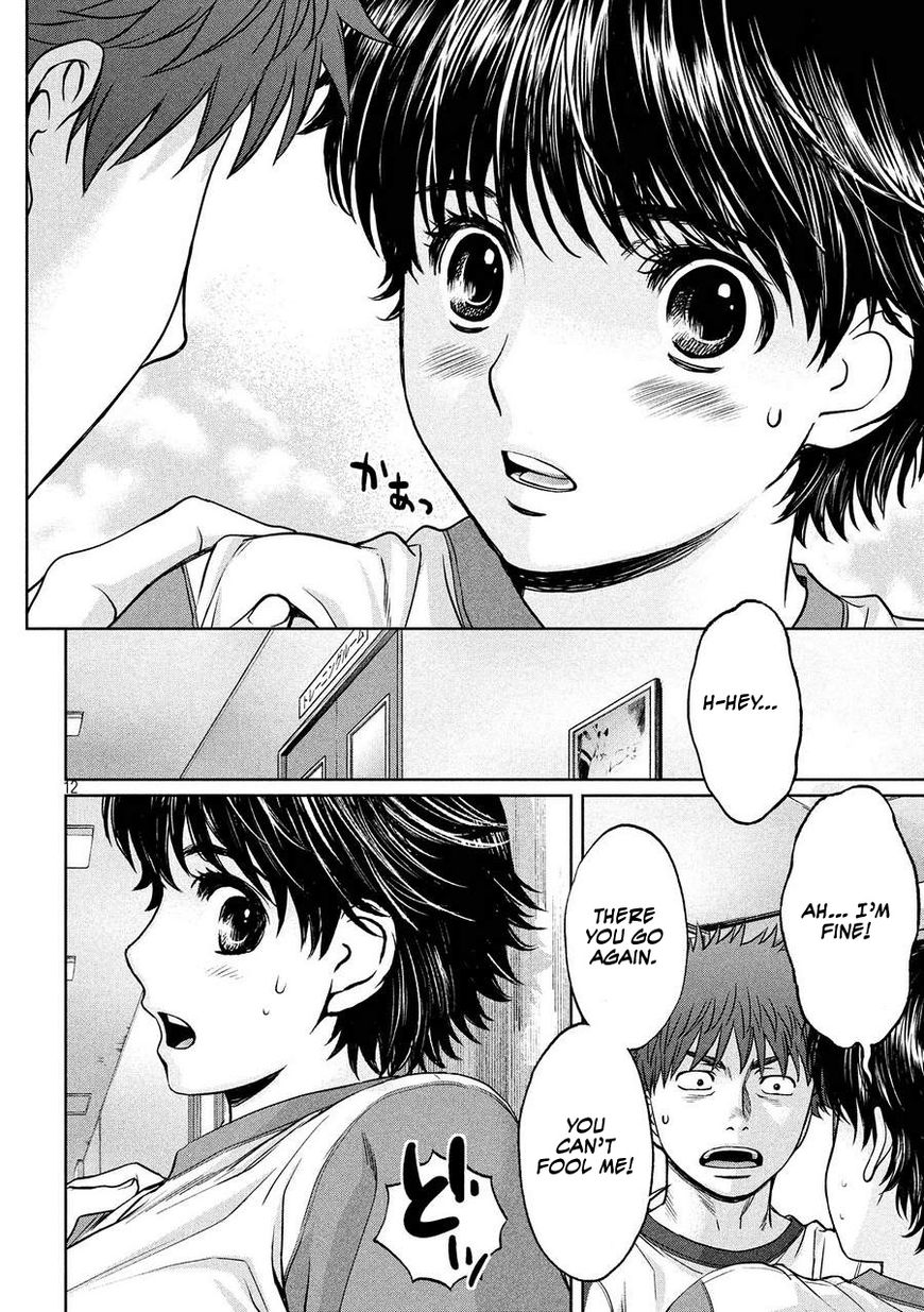 Page 12 of Chapter 111