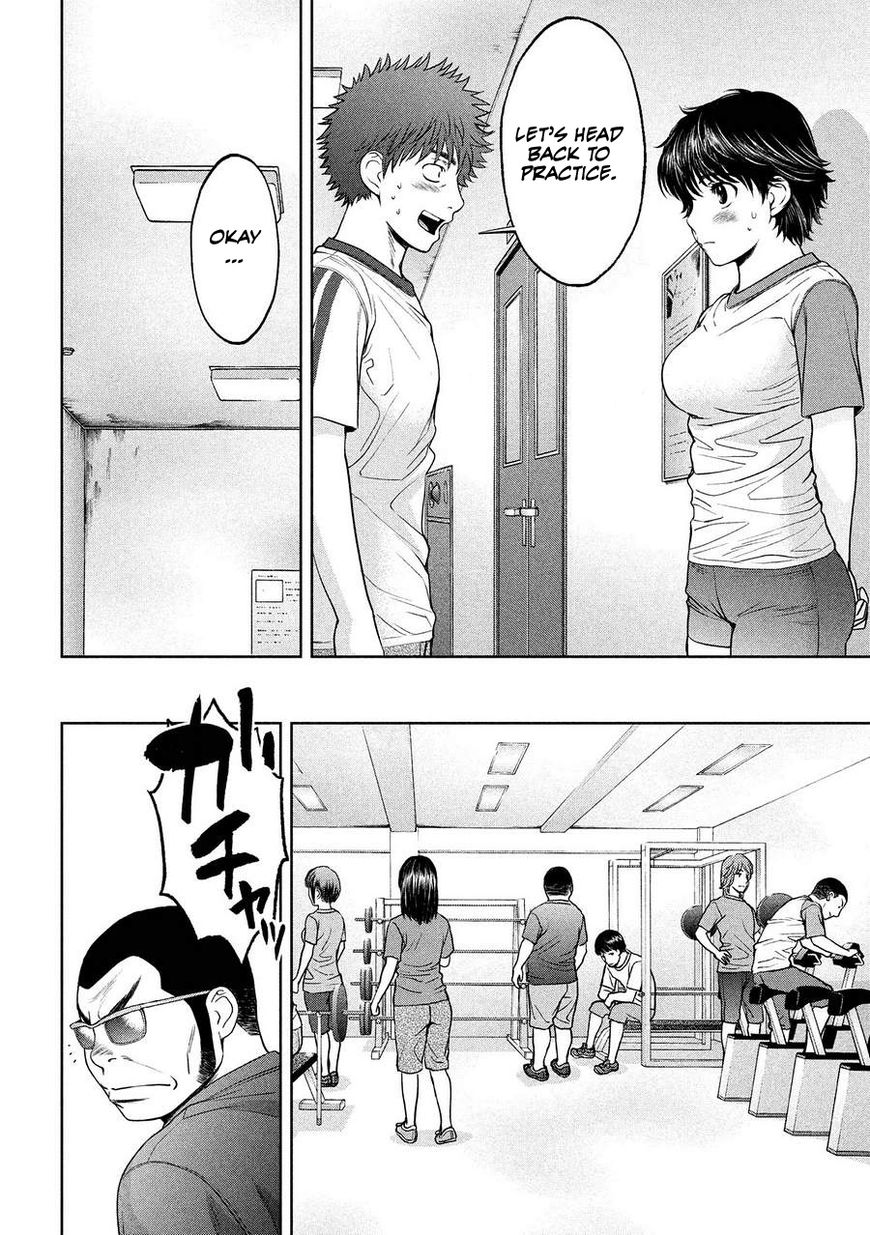 Page 14 of Chapter 111