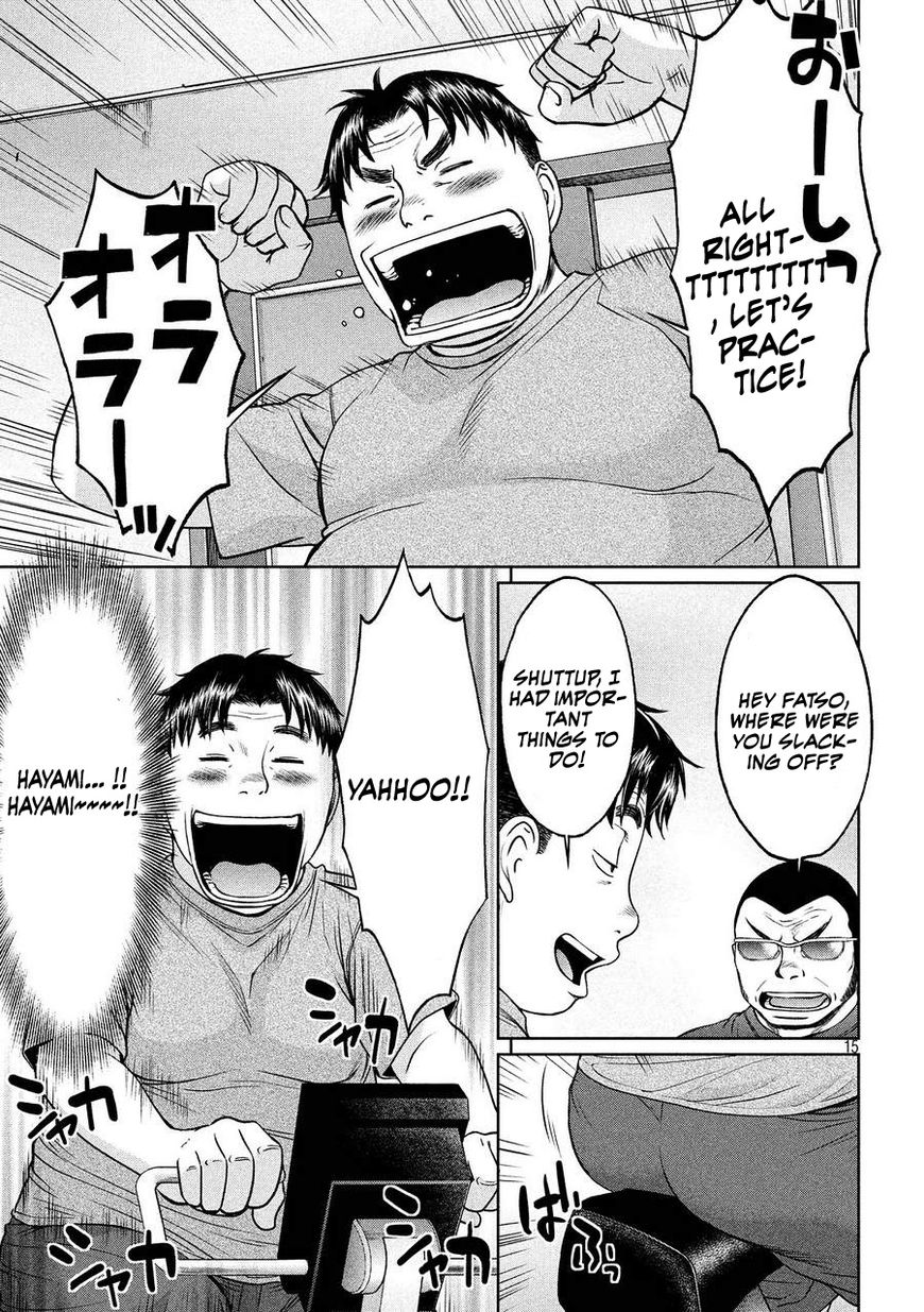 Page 15 of Chapter 111