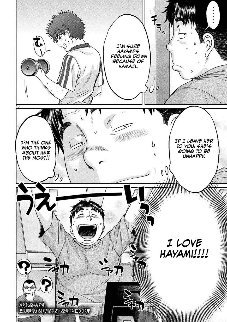 Page 16 of Chapter 111