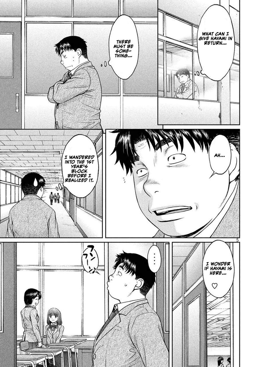 Page 4 of Chapter 112