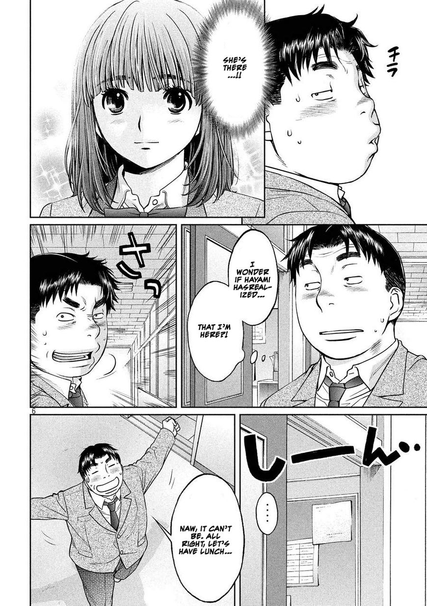 Page 5 of Chapter 112