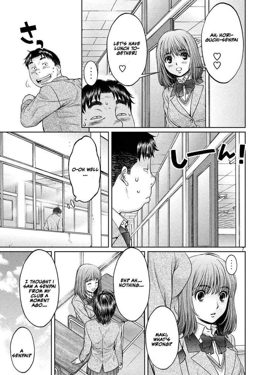 Page 6 of Chapter 112