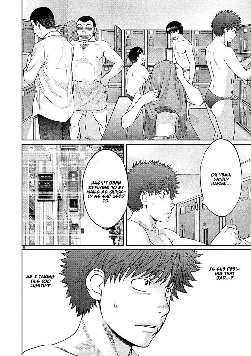 Page 7 of Chapter 112
