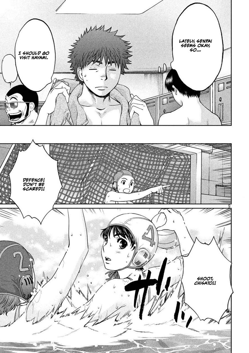 Page 8 of Chapter 112