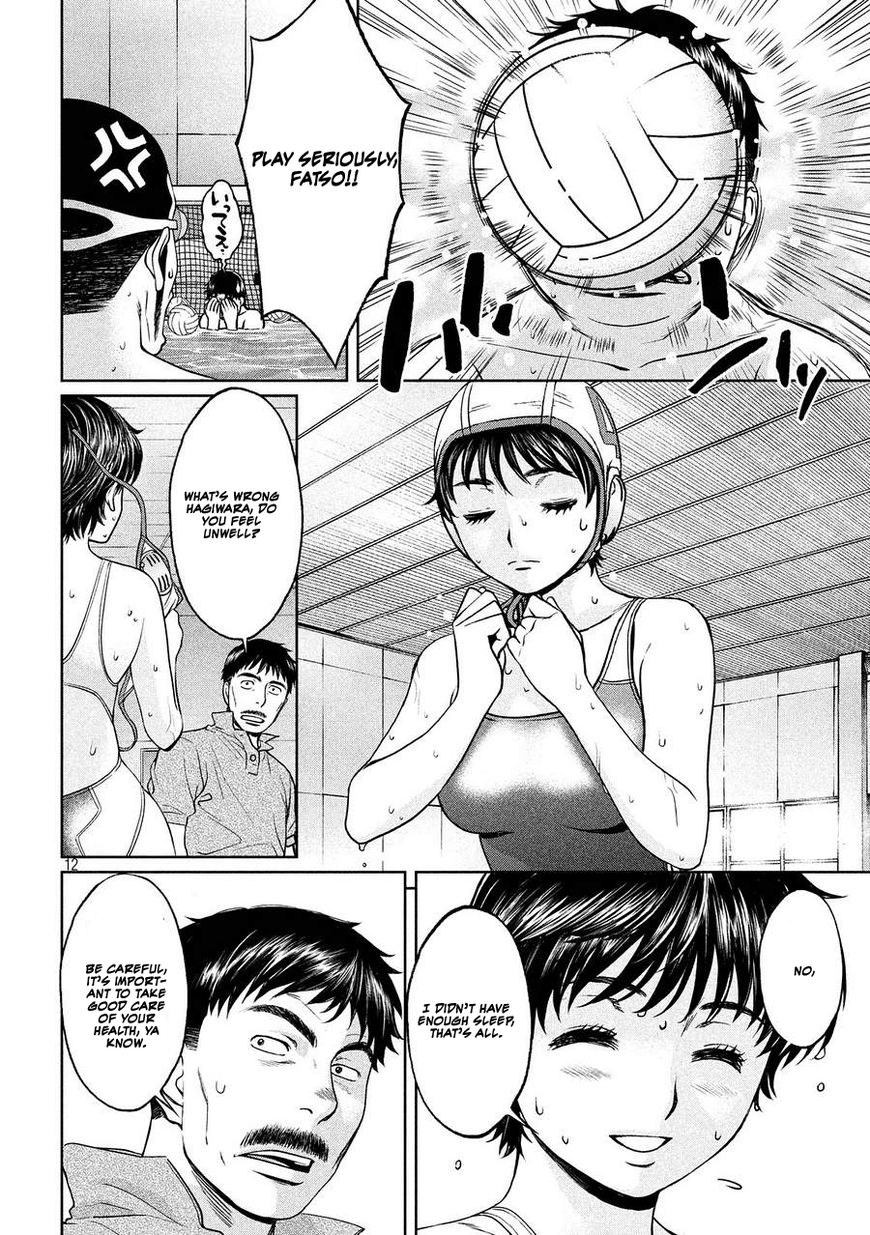 Page 11 of Chapter 112
