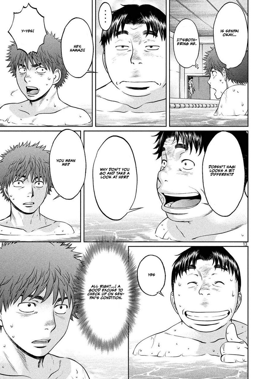 Page 12 of Chapter 112