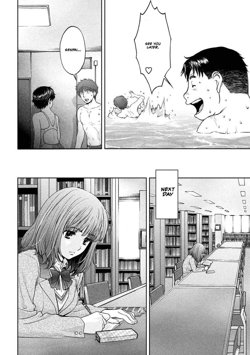 Page 13 of Chapter 112