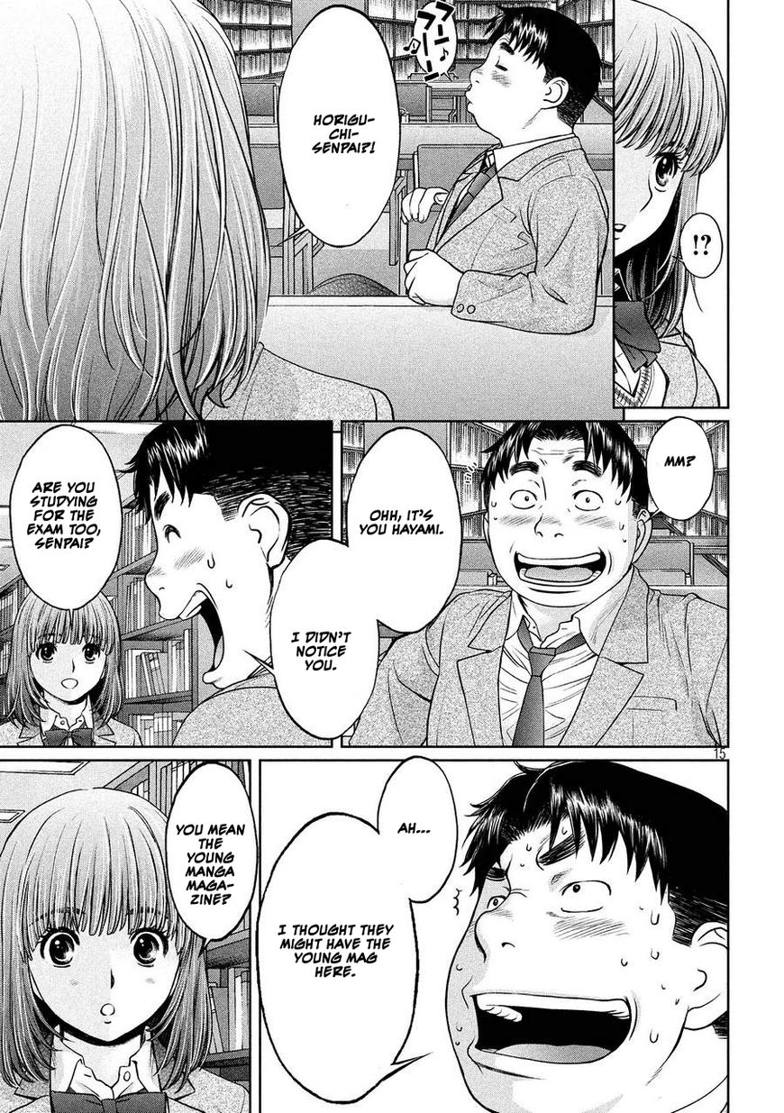 Page 14 of Chapter 112