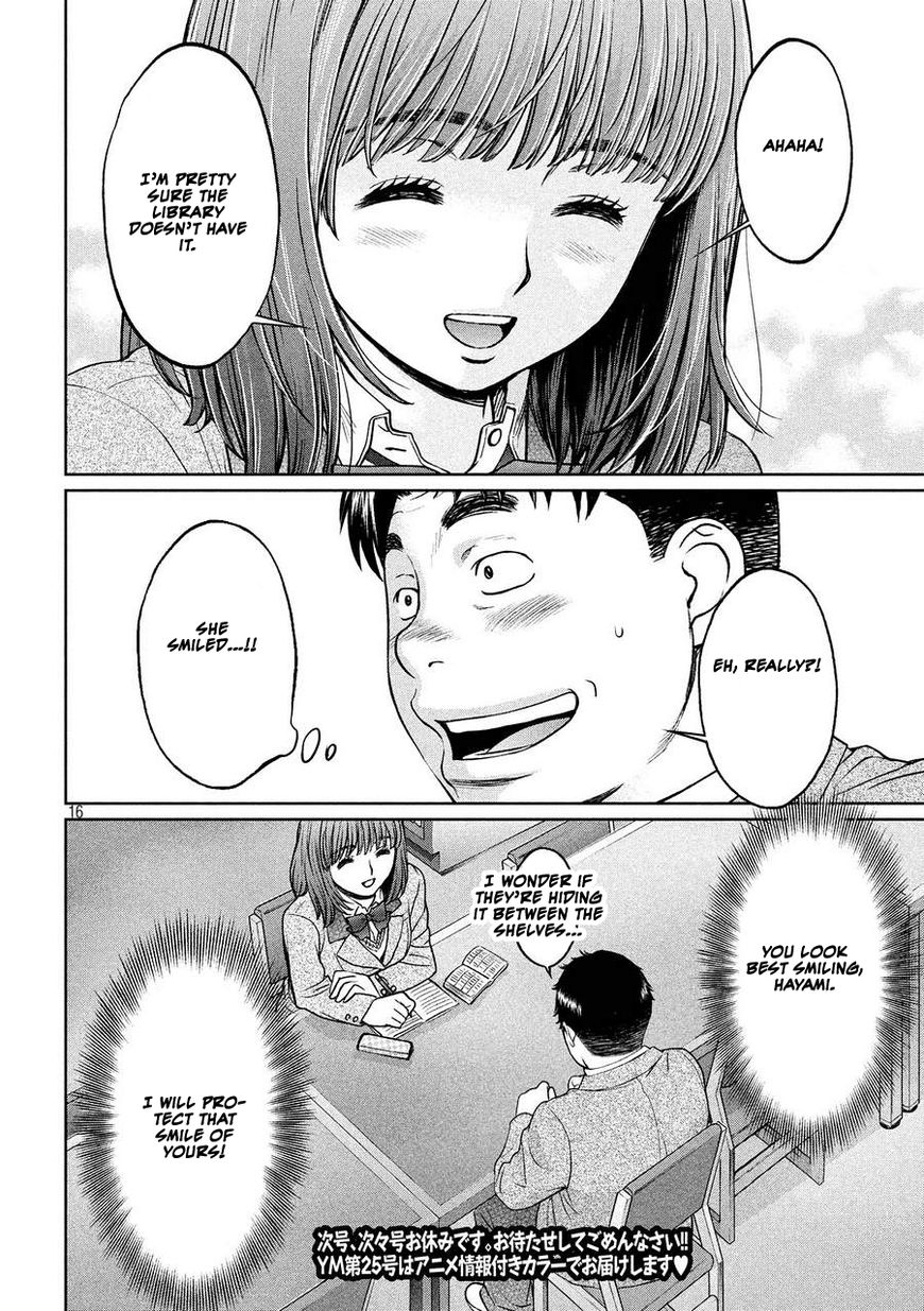 Page 15 of Chapter 112