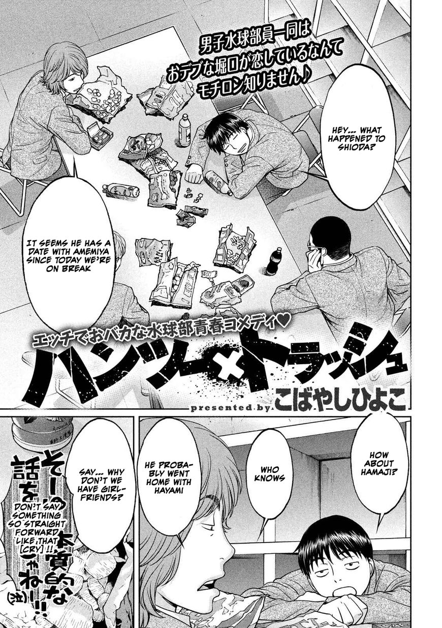Page 2 of Chapter 113