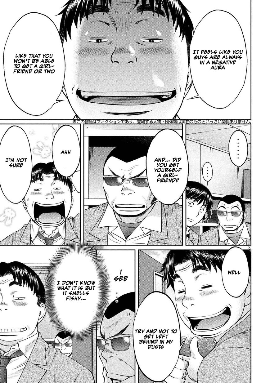 Page 4 of Chapter 113