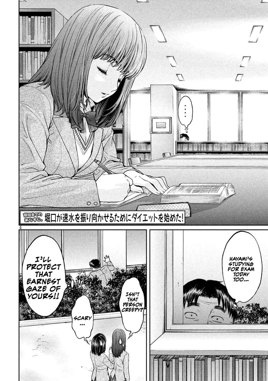 Page 5 of Chapter 113