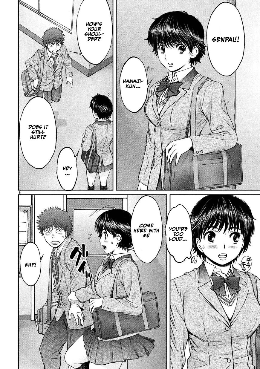 Page 7 of Chapter 113