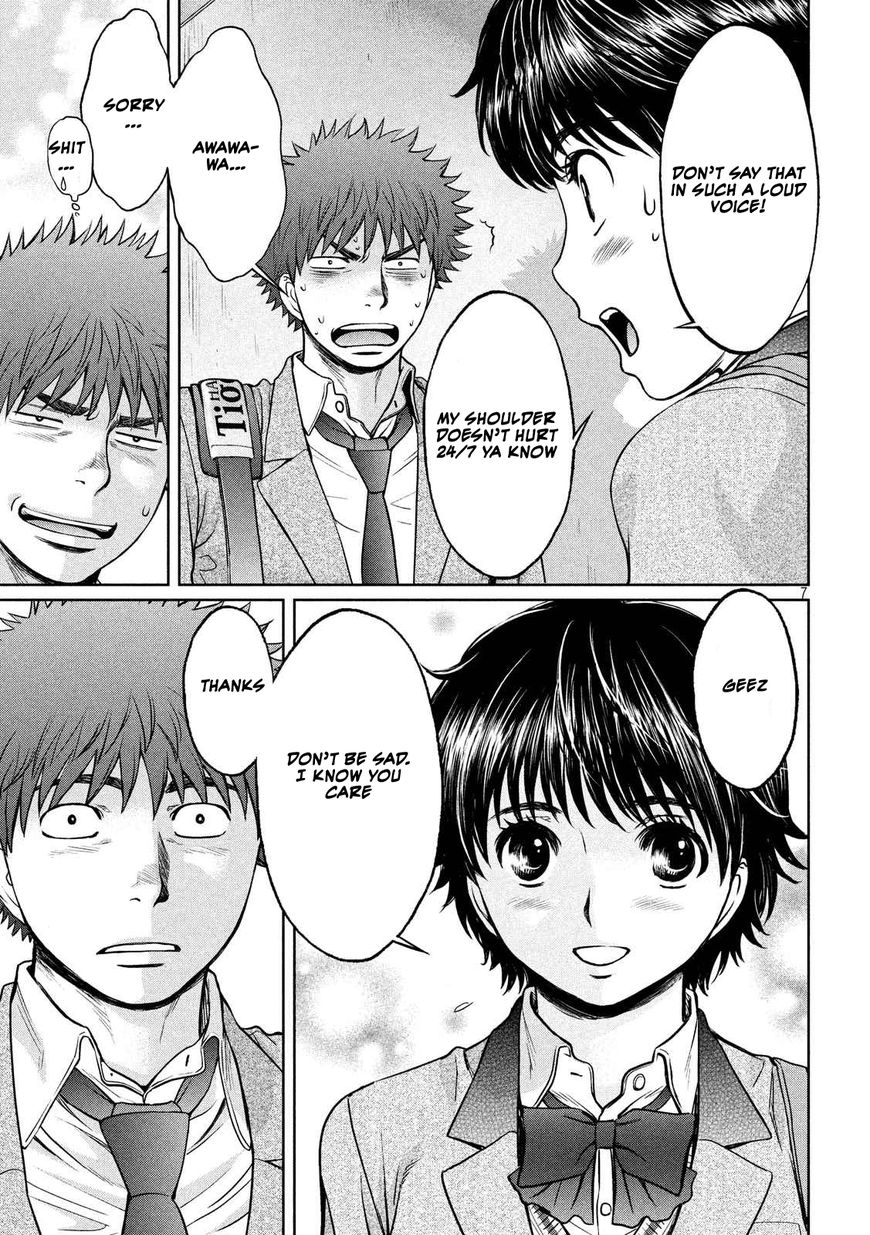 Page 8 of Chapter 113