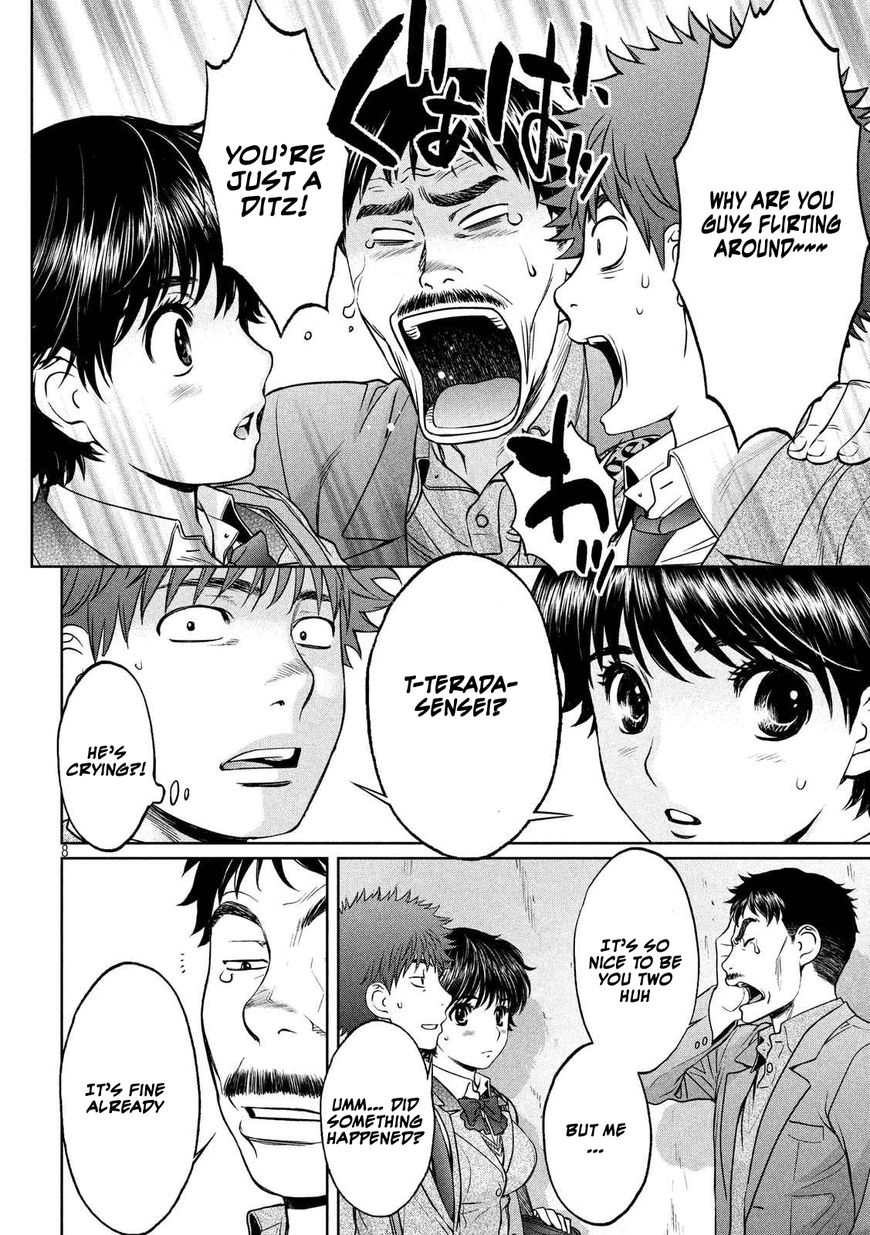 Page 9 of Chapter 113