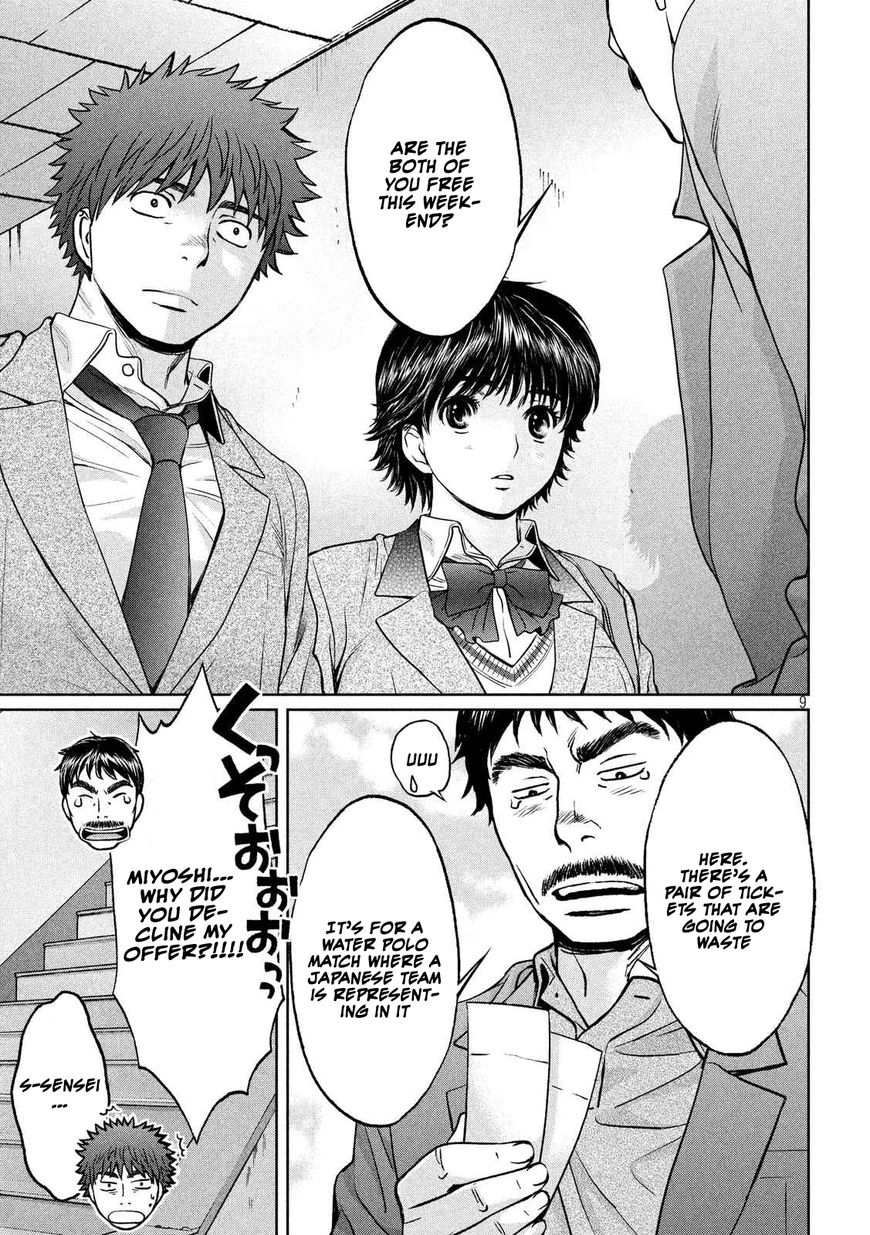 Page 10 of Chapter 113