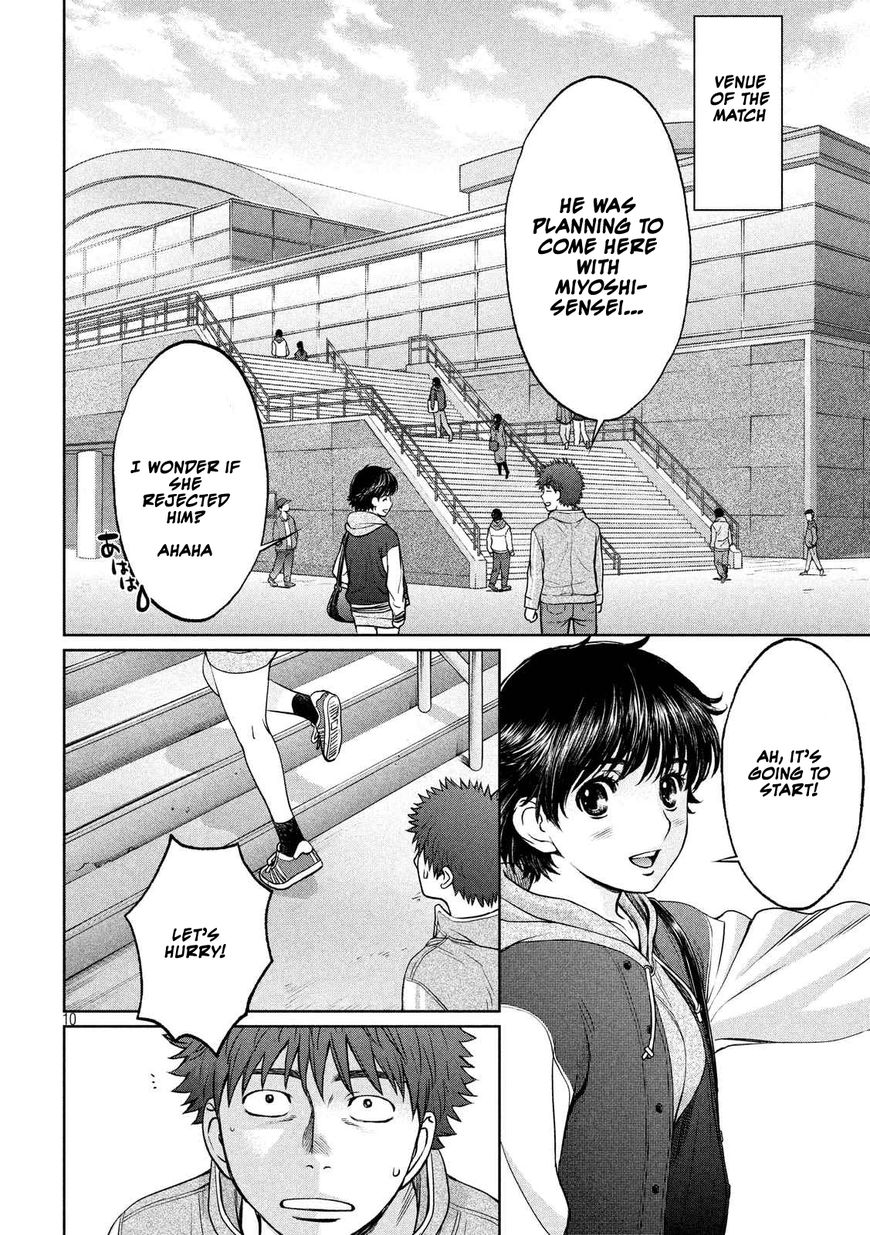 Page 11 of Chapter 113