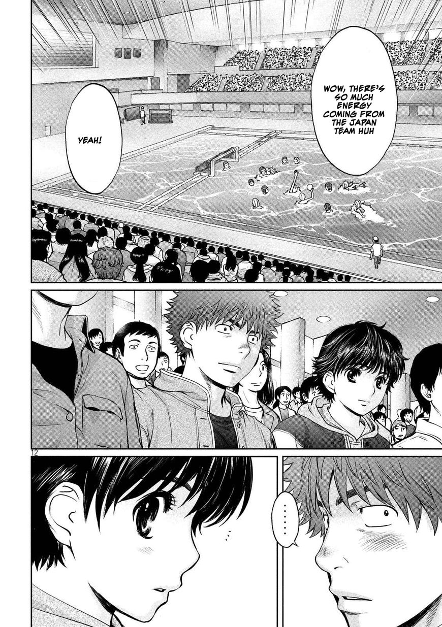 Page 13 of Chapter 113