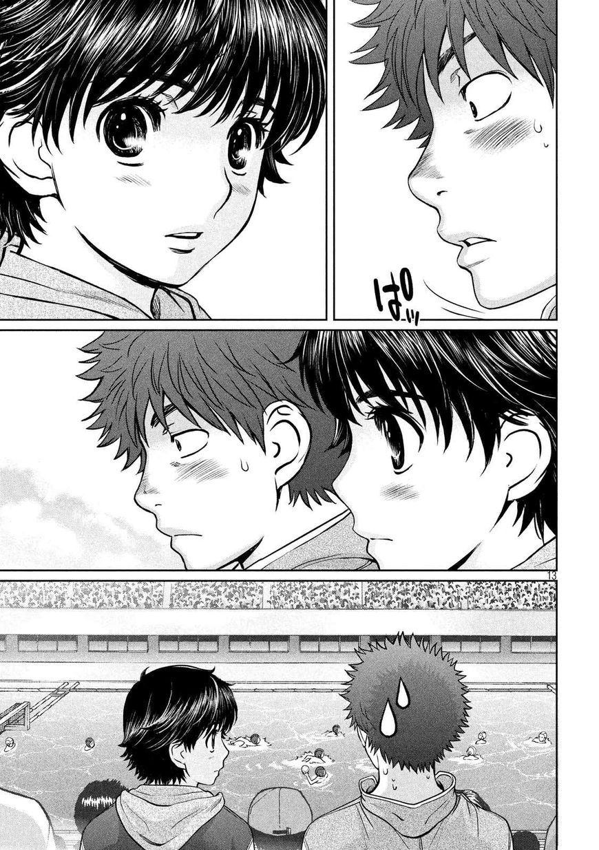Page 14 of Chapter 113