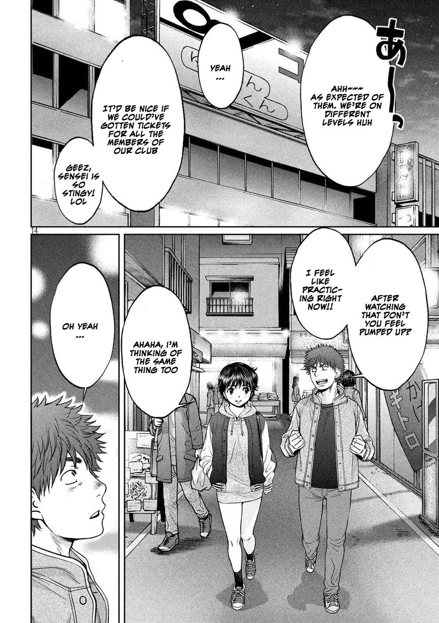Page 15 of Chapter 113
