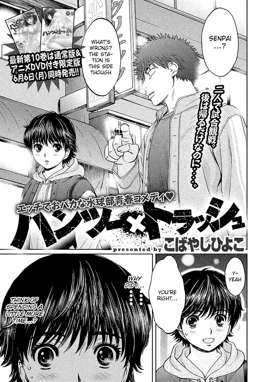 Page 1 of Chapter 114