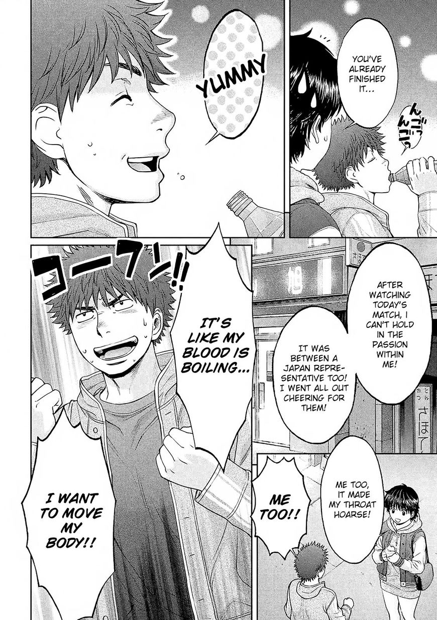 Page 6 of Chapter 114