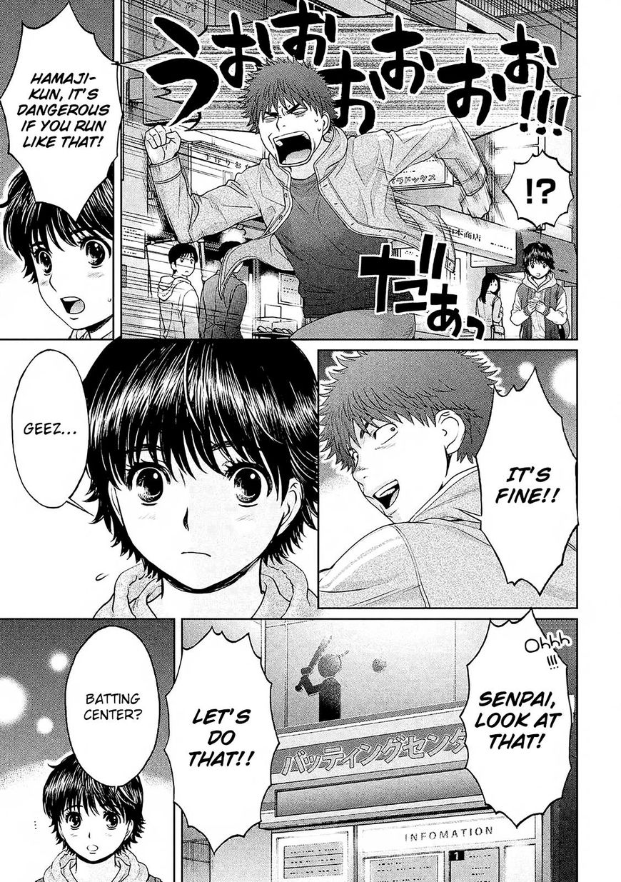 Page 7 of Chapter 114