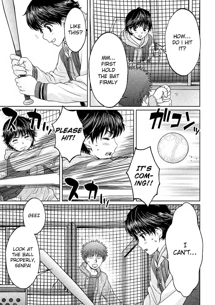Page 11 of Chapter 114