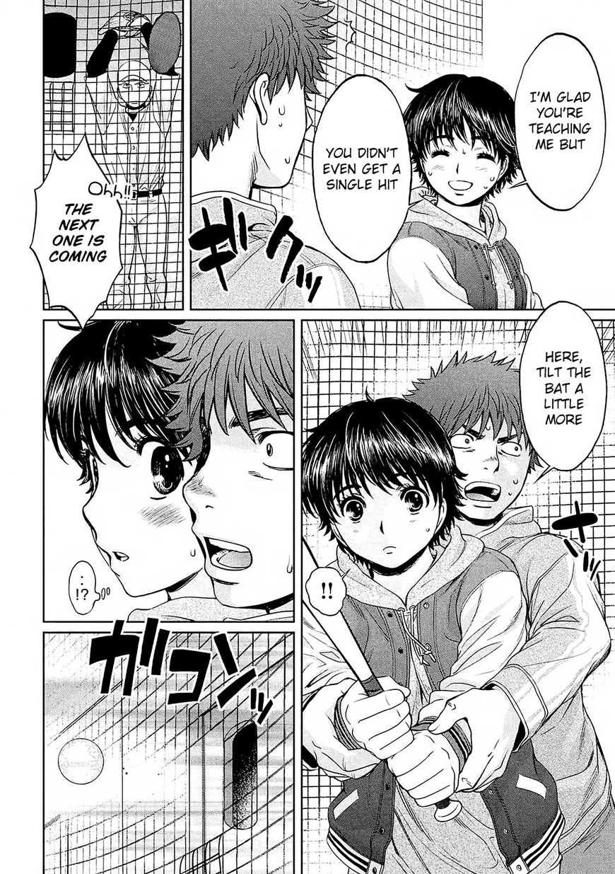 Page 12 of Chapter 114