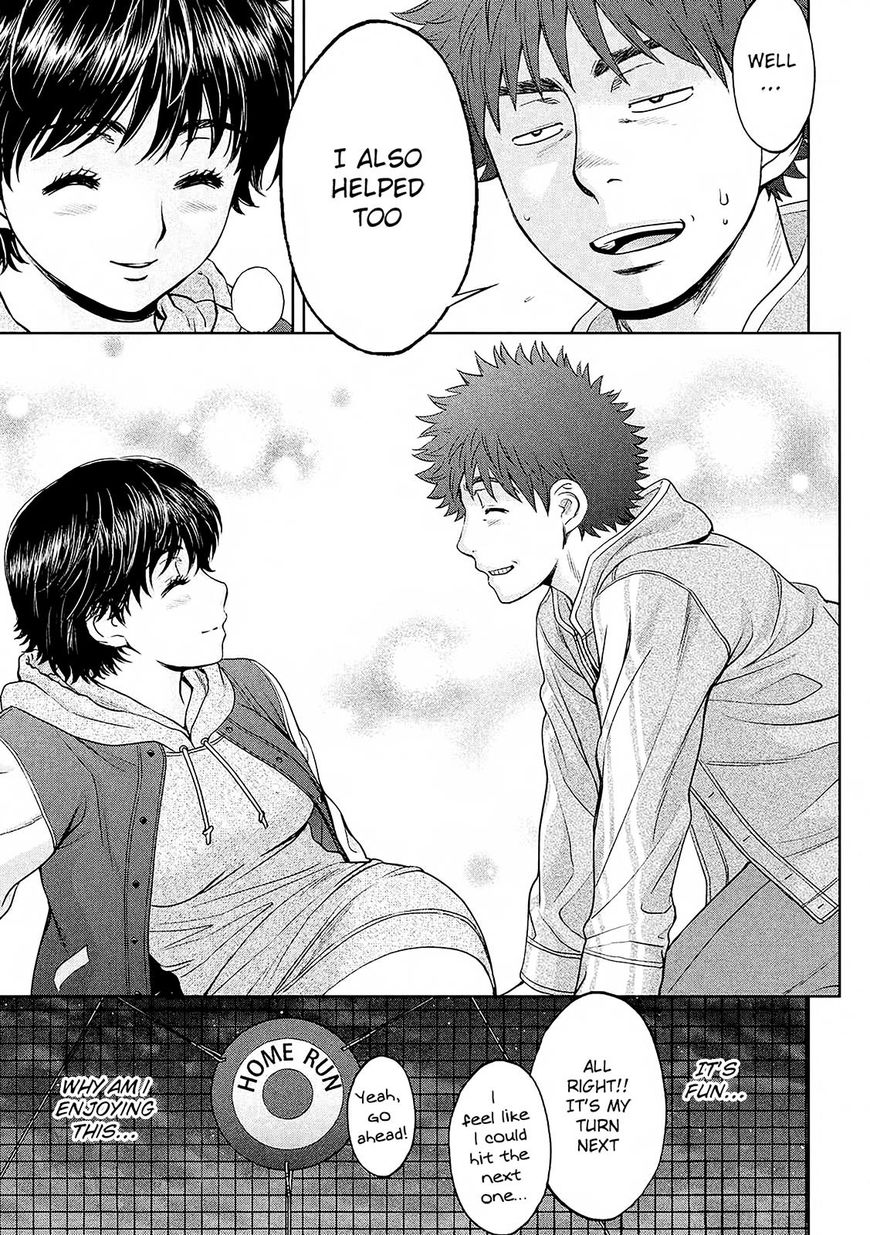 Page 15 of Chapter 114