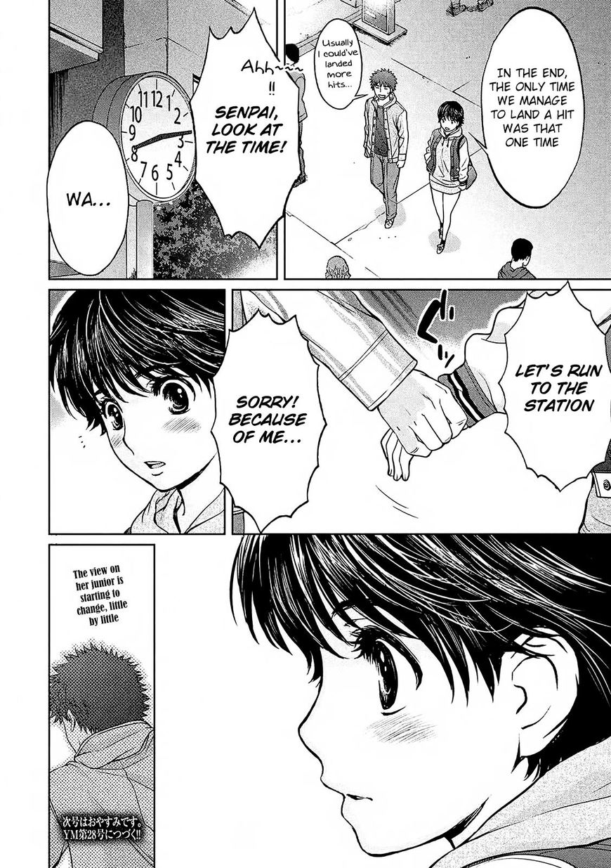 Page 16 of Chapter 114