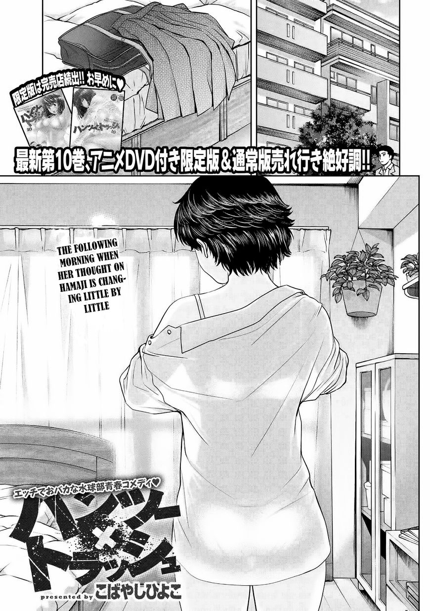 Page 2 of Chapter 115