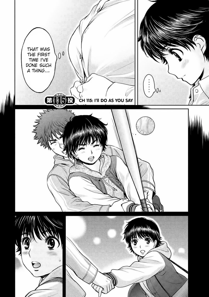 Page 3 of Chapter 115