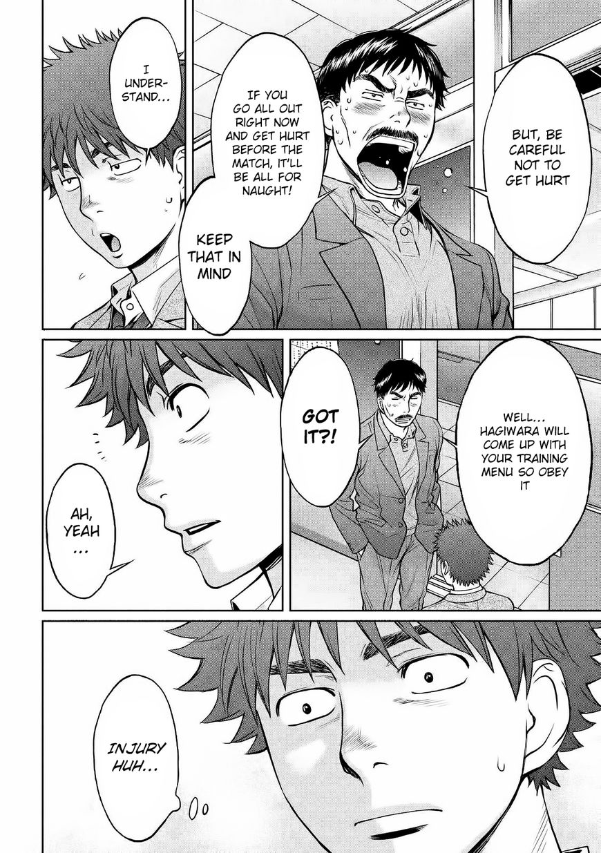 Page 7 of Chapter 115