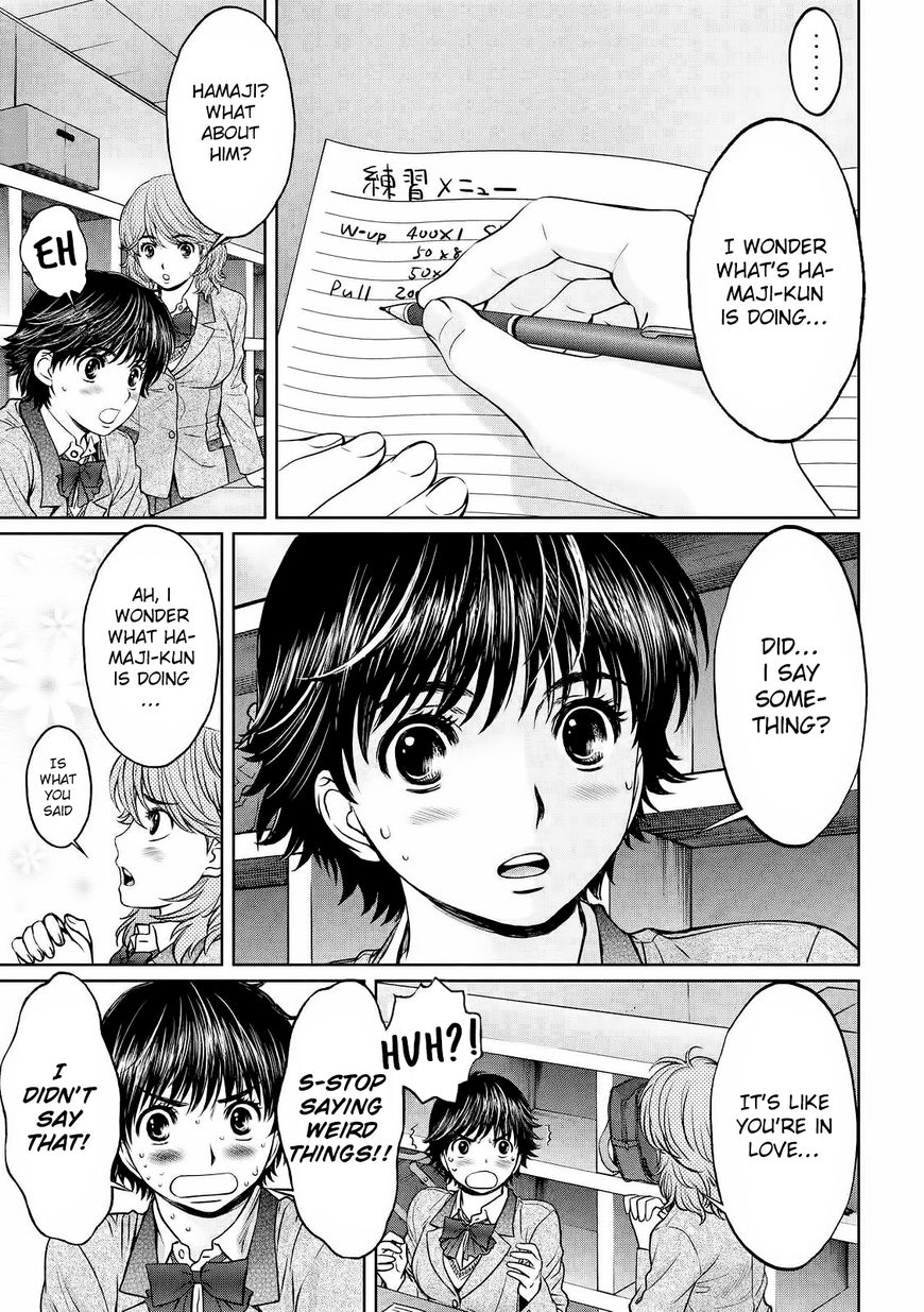 Page 8 of Chapter 115