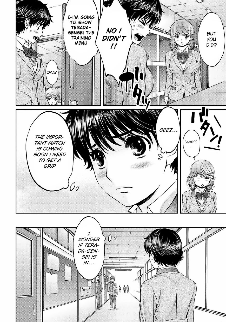 Page 9 of Chapter 115